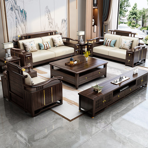 新中式乌金木实木沙发组合