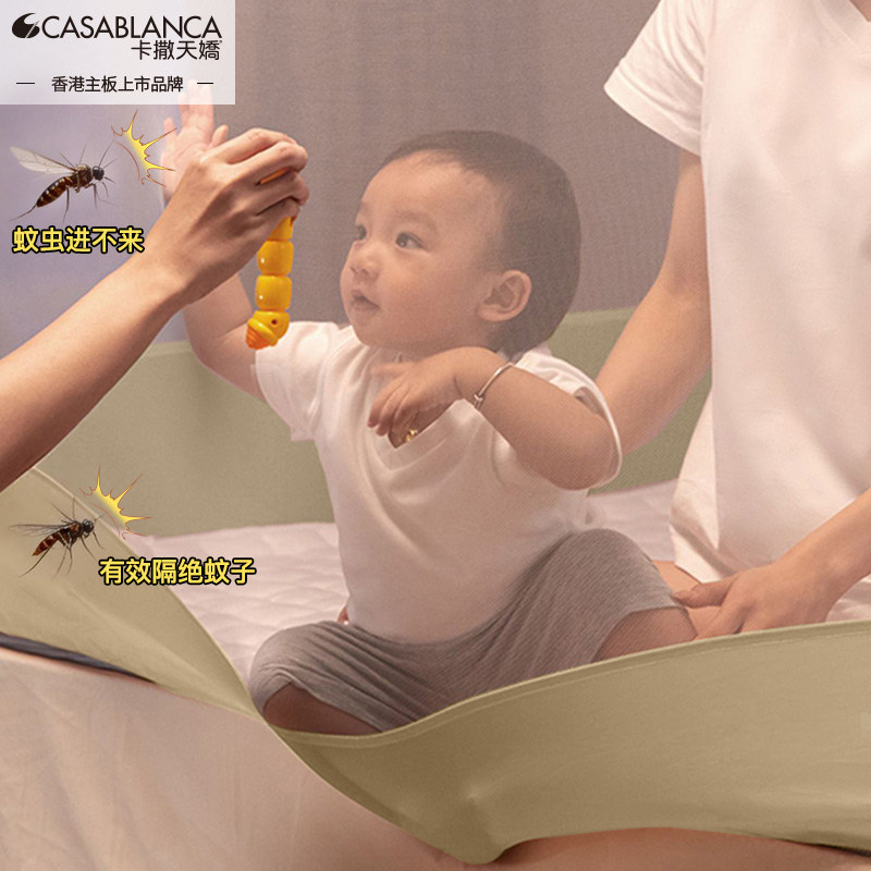 卡撒天娇蚊帐家用卧室2026新款防摔高级全底婴儿童1米5防蚊纹帐