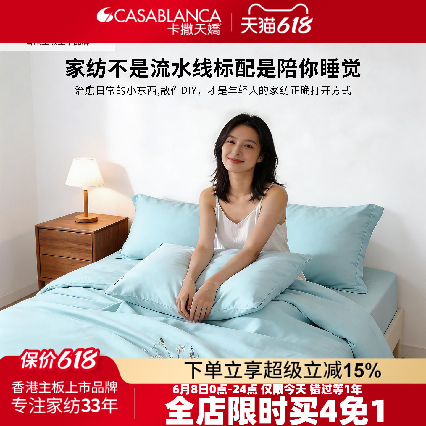 卡撒天娇纯棉花卉床单床笠被套枕套3件套4件套自由搭配单双人套件
