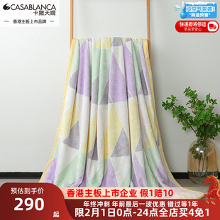 CASABLANCA/卡撒天娇冬季加厚毛毯单人宿舍毛毯保暖印花毛毯