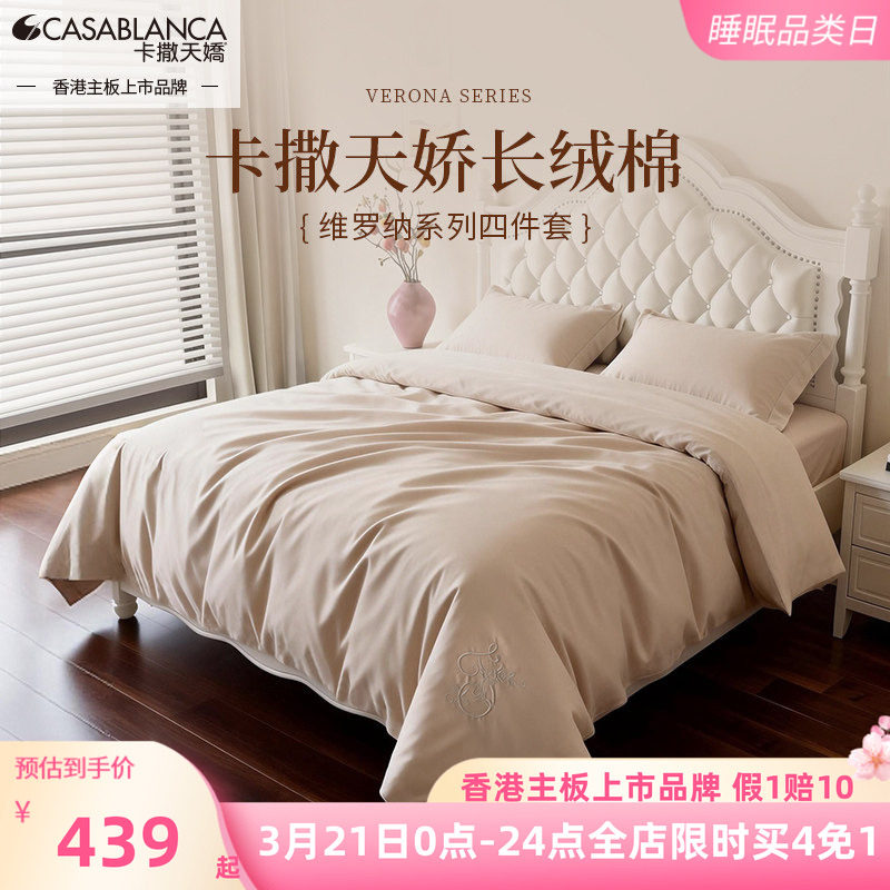 店里有别的 - 线报酷