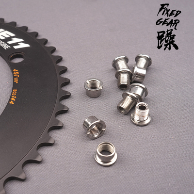 死飞自行车牙盘盘钉 死飞折叠车 盘钉螺丝 单盘钉 短盘钉 钢盘钉