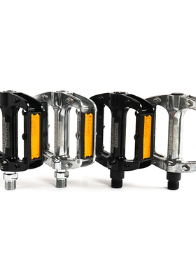 Ardently通用自行车脚踏板 死飞场地山地车防滑脚蹬单车骑行配件