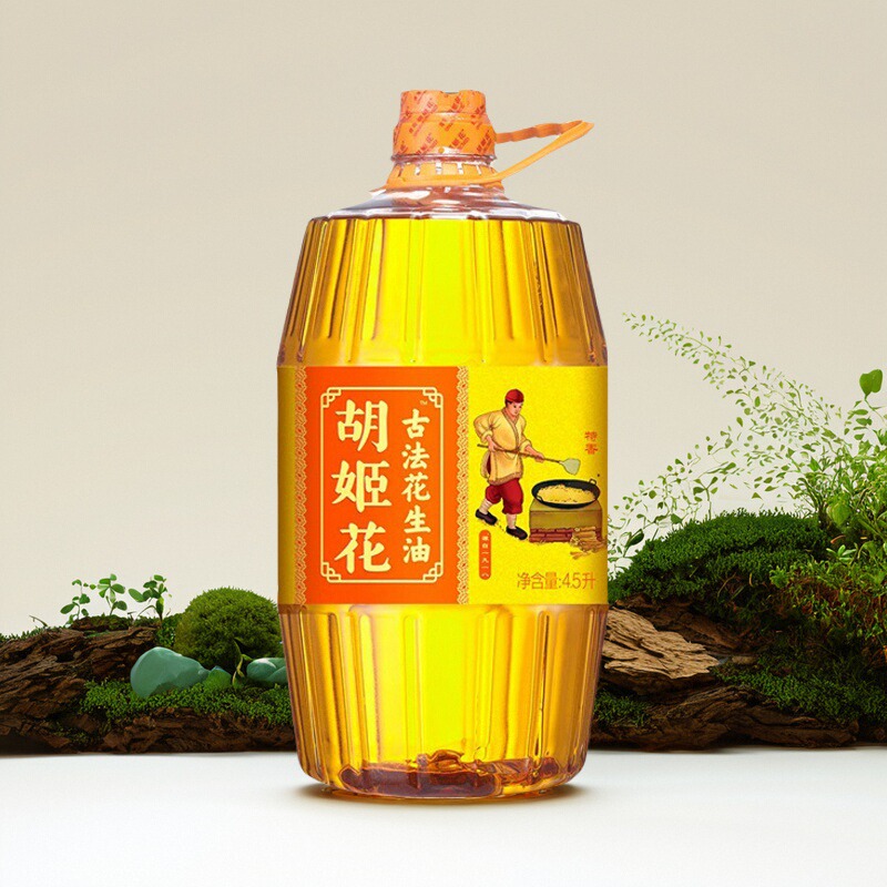 2025官方旗舰胡姬花4.5L压榨花生