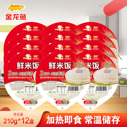 金龙鱼丰厨鲜米饭210g*12盒鲜饭方便速食免煮即食早餐加热食品