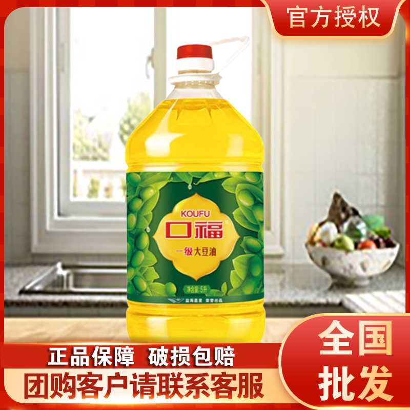 口福烹饪炒菜饭店食用大豆油