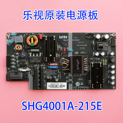 全新乐视L433LN L403PN L4038N 电源板SHG4001A-215E质量保证实拍