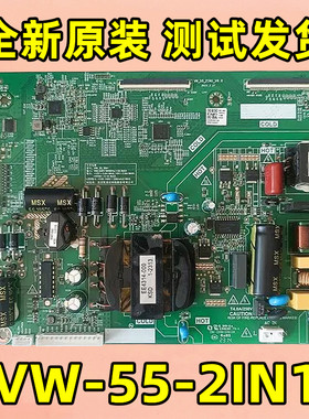 全新PW.D188W3.552/55寸京东方NMF电源凯视达VW-55-2IN1电源板
