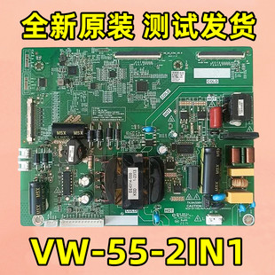 2IN1电源板 全新PW.D188W3.552 55寸京东方NMF电源凯视达VW