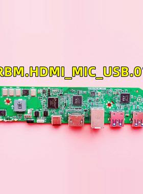原装教学交互多媒体一体机小板SRBM.HDMI_MIC_USB.01 实图测好发