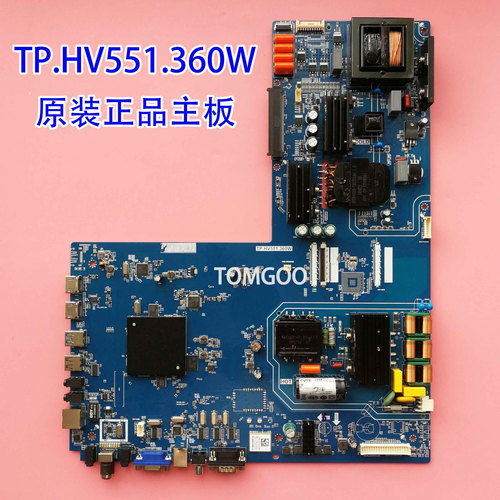 原厂希沃f65ec正品教学一体机
