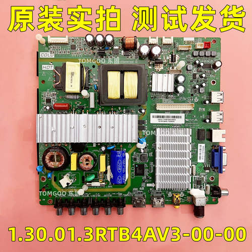 原装东芝43L3500C 48L25EBC主板1.30.01.3RT84AV-02-00 3RTB4AV2
