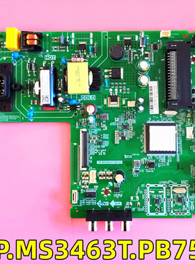 原装主板TP.MS3463T.PB755现货测试好发现货