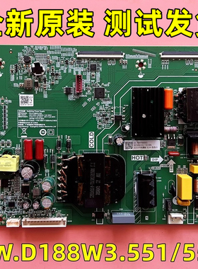 全新原装橙科46寸/55寸拼接屏主板三合一电源板PW.D188W3.551/552