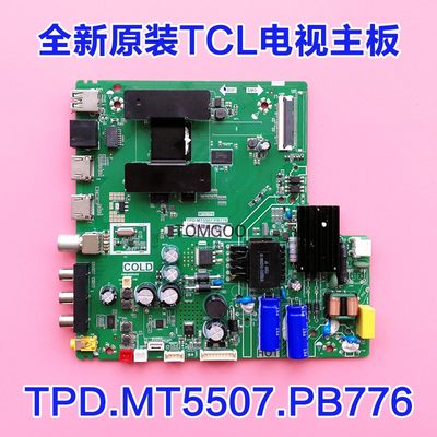 全新原厂TCL 40P6F 43T2F 49T2F 主板 TPD.MT5507.PB776实拍测好