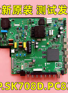 全新原装4K液晶电视智能网络三合一主板 TP.SK708D.PC821 测试好
