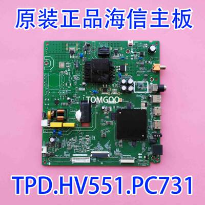 原厂海信正品液晶电视主板TP.MT5581.PB756 当天测好发货实拍测好