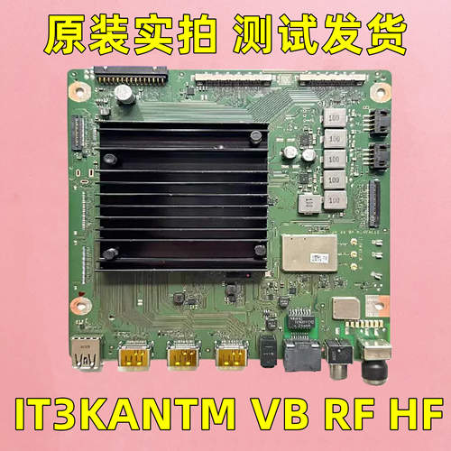 华为液晶电视机主板IT3KANTM