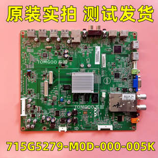 55PFL5820 T3主板715G5279 M0D 005K 飞利浦42PFL5525 000