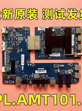 全新海尔LS49AL88M92主板PL.AMT101.3/T.AMT866.U703 CV866HR-B