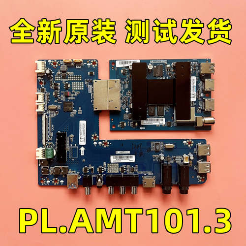 全新海尔LS49AL88M92主板PL.AMT101.3/T.AMT866.U703 CV866HR-B