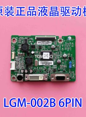 原厂LG IPS236VX IPS226V驱动板 EAX63330410(0) LGM-002B 6P主板