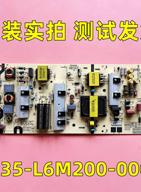 原装创维60G20 65M7S 65G30 65A5电源板5835-L6M200-0000测试发货