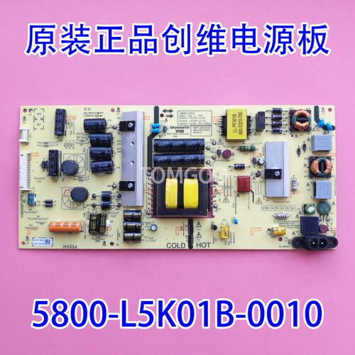 原厂创维55G6B 55G3 G2A电源板5800-L5K01B-0010 168P-L5K01B-00