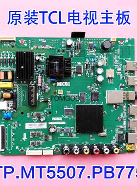 原厂液晶L32P2 D32A810 L39F1A主板TP.MT5507.PB775 配各种屏