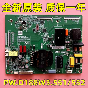 全新原装橙科46寸/55寸拼接屏主板三合一电源板PW.D188W3.551/552