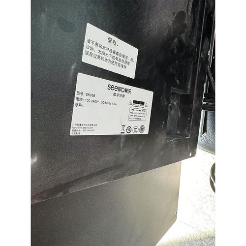 希沃数字班牌SK03B维修换屏