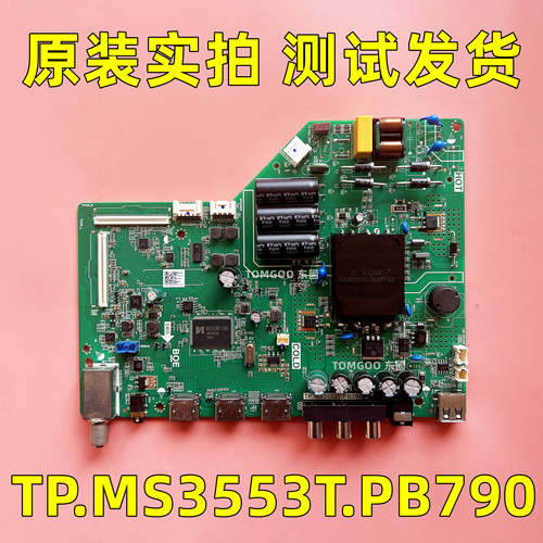 原装液晶电视三合一主板TP.MS3553T.PB790测试良好