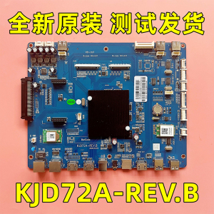 全新原装飞利浦PH1LIPS科视教学多媒体一体机主板 KJD72A-REV.B