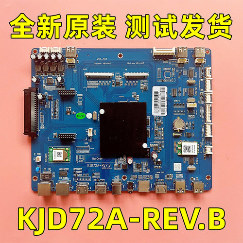 全新飞利浦KJD72A-REV.B主板