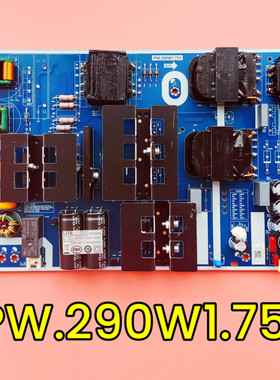 原装MAXHUB领效CA86CA电源板PW.290W1.751希沃F86EV T86DA E86EV