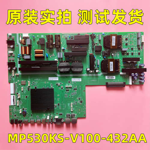原装教学机一体机主板 MP530KS-V100-432AA 测试发货