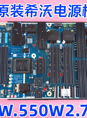 希沃 F86EA教学一体机 PW.550W2.751电源板教育机教学机F80EA