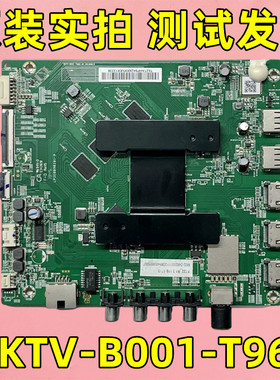 原装适用于小米L75M5-4S主板DKTV-B001-T962-AC-20180816