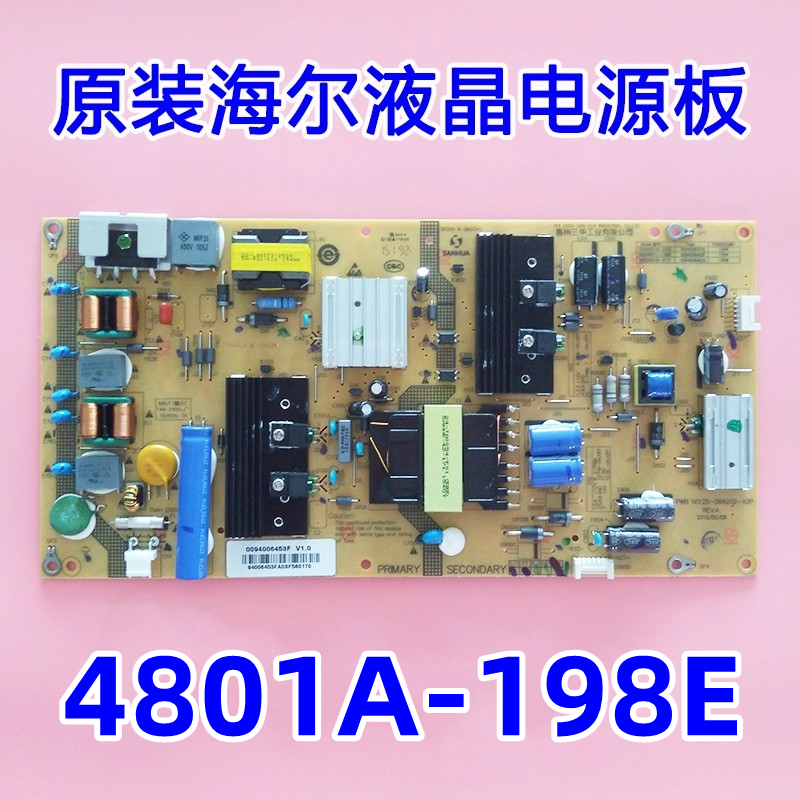 原厂海尔LE48AL88 LE48A7100M电源板0094005583A 4801A-198E