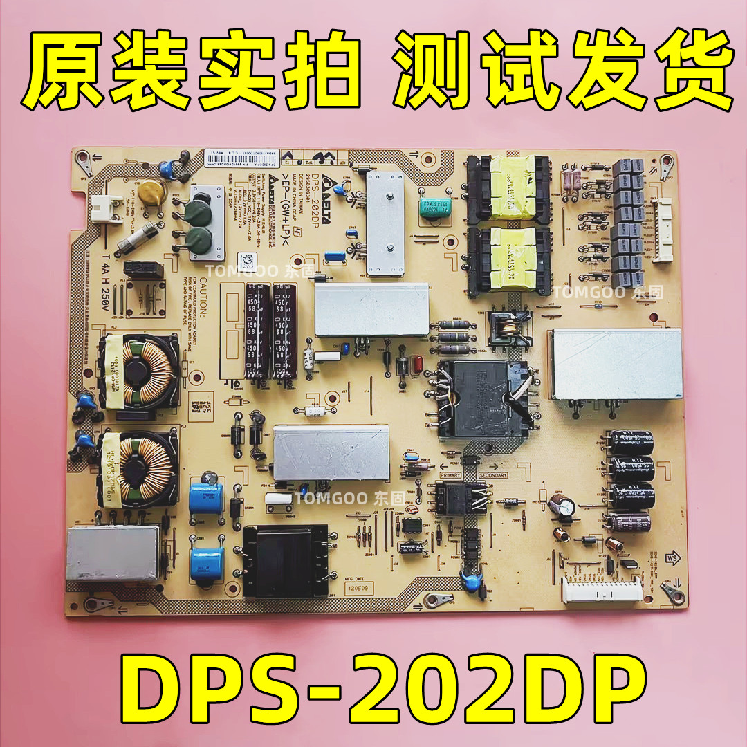 原装索尼KLV-60EX640液晶电视电源板 DPS-202DP 2950309306测好