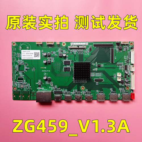 原装创维 KM98B01A 主板 ZG459-V1.3 现货测试好发