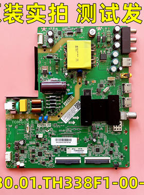 适用于海尔43A6 LE43A31G/43A31板1.30.01.TH338F1-00-06测试发货