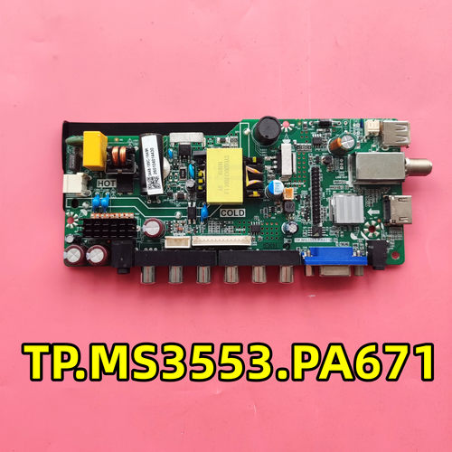 原装TP.MS3553.PA671三合一主板