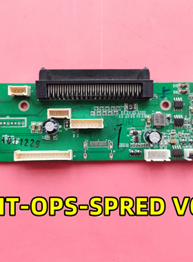 鸿合HHT-OPS-SPRED V08模块主机转接板