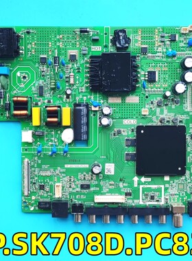 全新4K三合一液晶电视TP.SK708D.PC821主板配程序保修一年