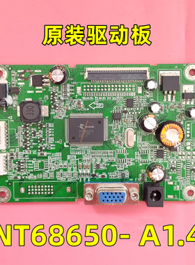 适用于惠科HKC P2372T2300 2358 TM230 2313驱动板 NT68650- A1.4