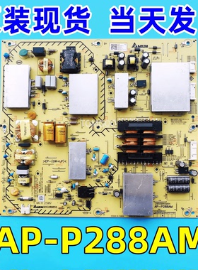 原装正品AP-P288AM索尼KD-65X8500F/8588G 65U8G电源板2955046904