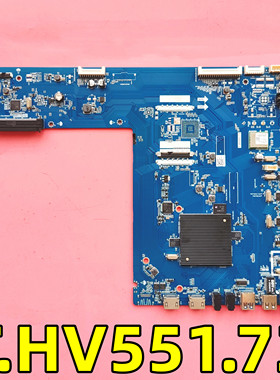 适用于希沃教育一体机 F70EA/B F75EC F86EC 原装T.HV551.73主板
