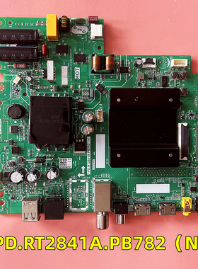 原装液晶电视网络主板TPD.RT2841A.PB782(N)实拍现货测试完发出