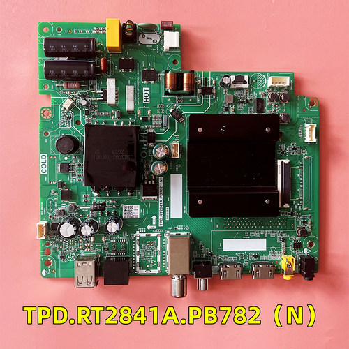 原装液晶电视网络主板TPD.RT2841A.PB782(N)实拍现货测试完发出